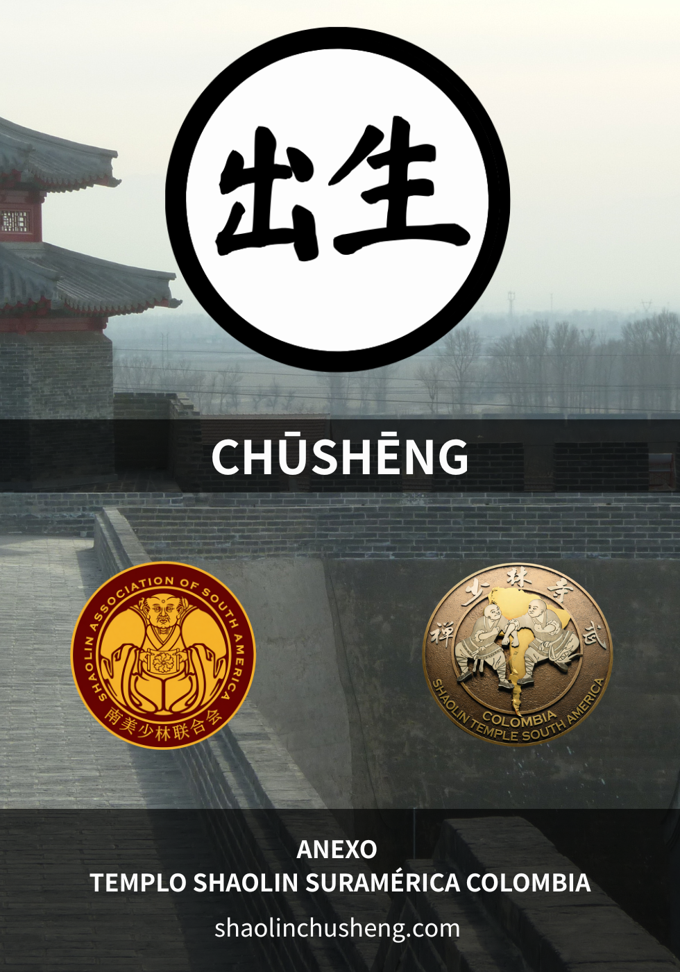 Pendón Chusheng